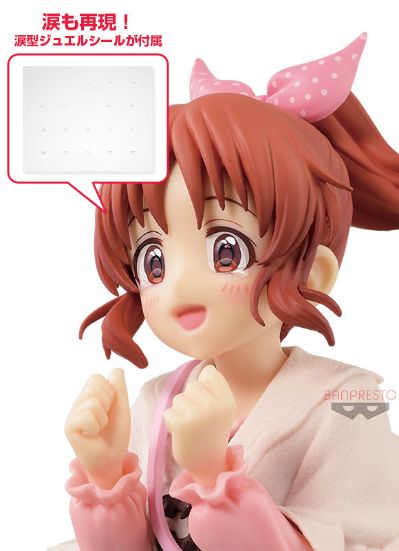 EXQ手办 偶像大师灰姑娘女孩 安部菜菜