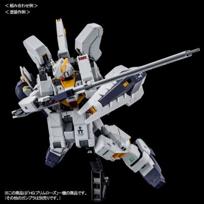HGUC 高达AOZ 紧急逃出舱 （PB限定）