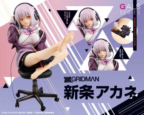 SSSS.GRIDMAN 新条茜