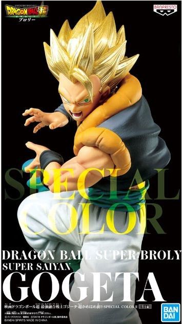 龙珠超 布罗利 悟吉塔 超级赛亚人 Super Kamehameha!! Special Color II 