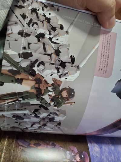 机甲少女 轰雷改 2 10式配色