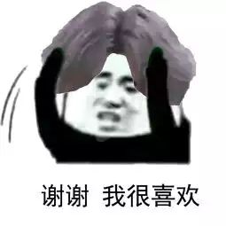 一脸嫌弃的让你看胖次 巫女 出云八神