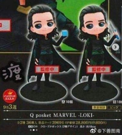 Q Posket 复仇者联盟3：无限战争 ロキ 