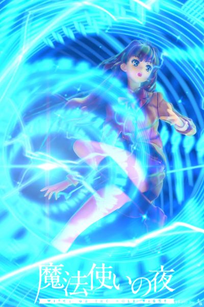 魔法使之夜   “蒼崎青子”