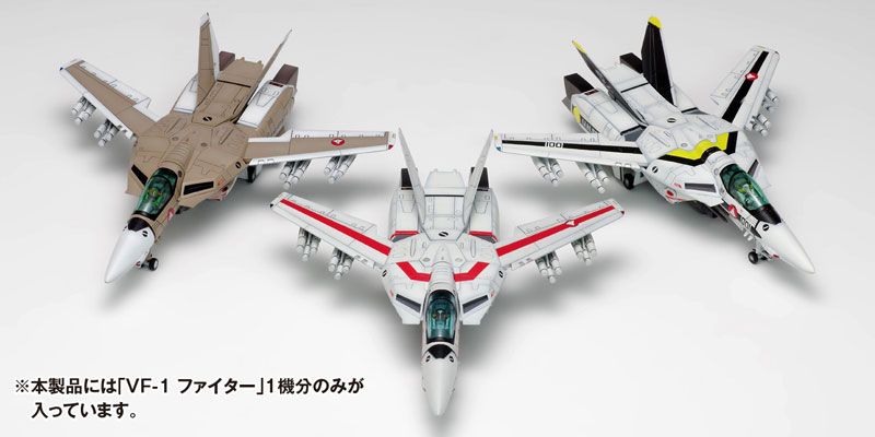 超时空要塞  VF-1（A/J/S） 多用途战机模式