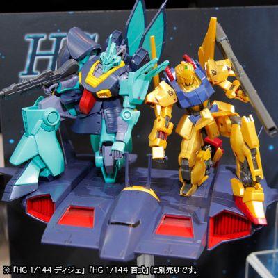 HGUC 机动战士Z高达 德戴改 飞行踏板（PB限定）