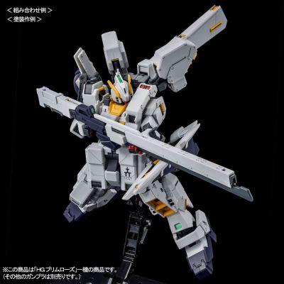 HGUC 高达AOZ 紧急逃出舱 （PB限定）