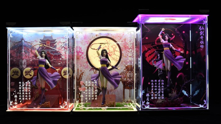 仙剑奇侠传  林月如