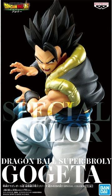 龙珠超 布罗利 格古达 Super Kamehameha!! Special Color III 