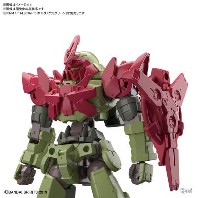 0MM 1/144 指挥官机用附加装甲[Porta Nova用/红色] 