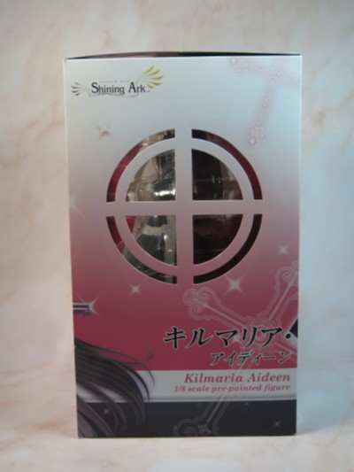 魔断的射手 琪露玛利亚