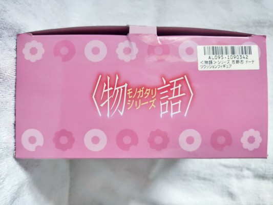 〈物语〉系列 忍野忍 