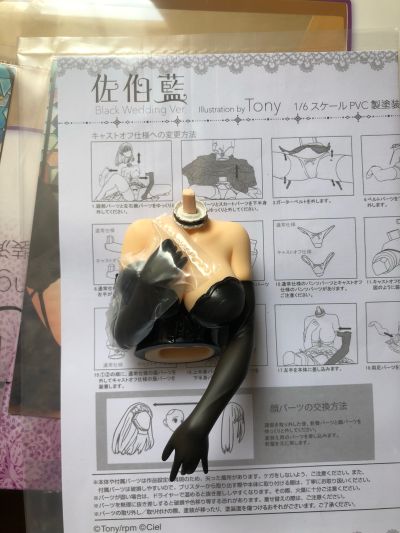 一发失误!!网球双飞物语 佐伯蓝  黑婚纱版