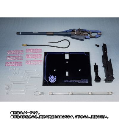 METAL ROBOT魂 ＜SIDE MS＞   Hi-ν高达专用高能米加粒子炮