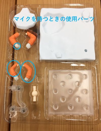 粘土人#1006 比宇宙更遥远的场所 小渊泽报濑