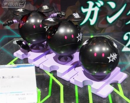 Haropla 高达创形者 哈罗  黑色三连星 