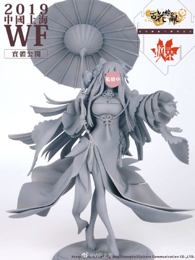 百花缭乱 唐雪晴