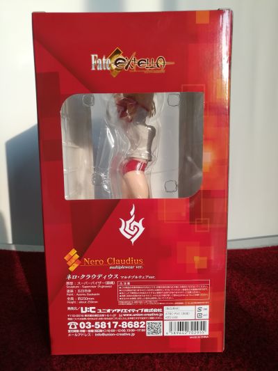 Fate/EXTELLA 	尼禄·克劳狄乌斯 运动服