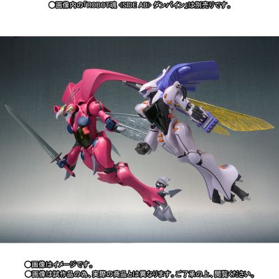 ROBOT魂 圣战士丹拜因 巴斯特鲁