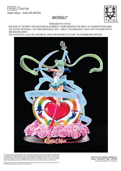 HQS 美少女战士 月野兔 Sailor Moon
