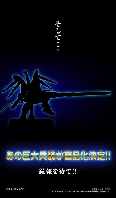 ROBOT魂 RX-93-ν2 Hi-ν高达