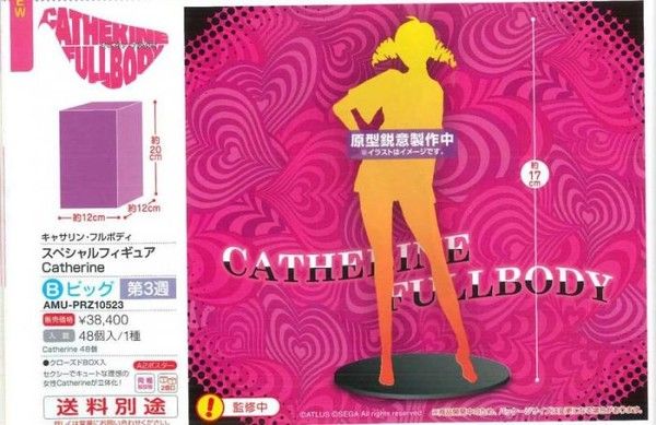 凯瑟琳 Full Body 凯瑟琳