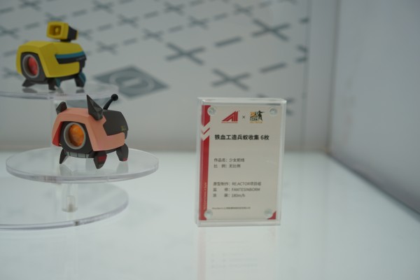 铁血工造 兵蚁收集