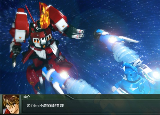 スーパーロボット超合金 古铁