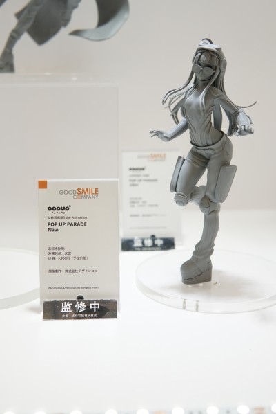 POP UP PARADE 女神异闻录5 动画版 Navi