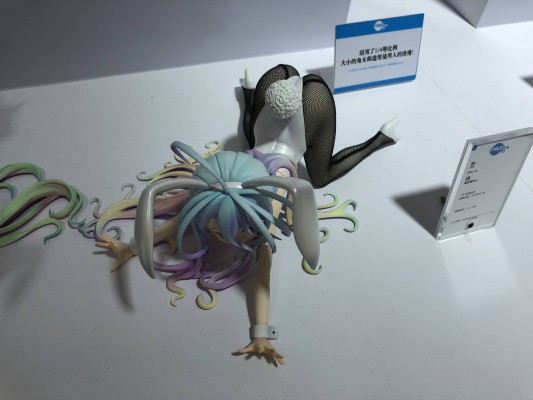 WF2019上海/FREEING