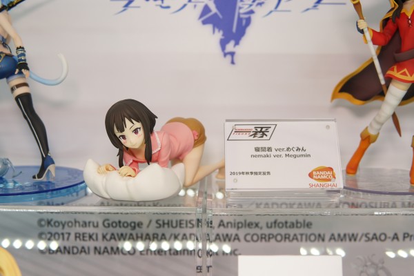 一番赏 为美好的世界献上祝福！红传说 惠惠 Pajamas ver.