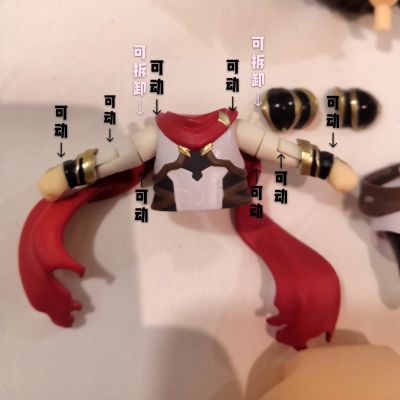 粘土人#1080 全职高手 君莫笑