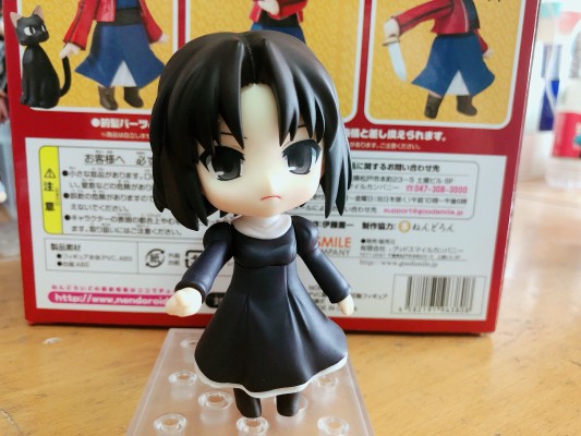 粘土人 #084 空之境界 两仪式