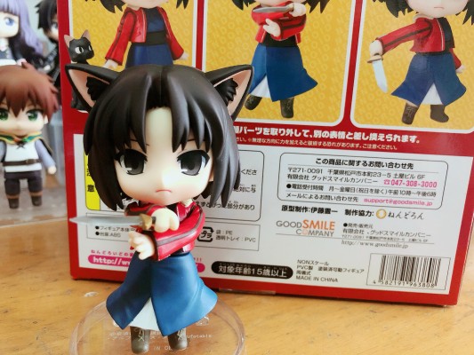 粘土人 #084 空之境界 两仪式