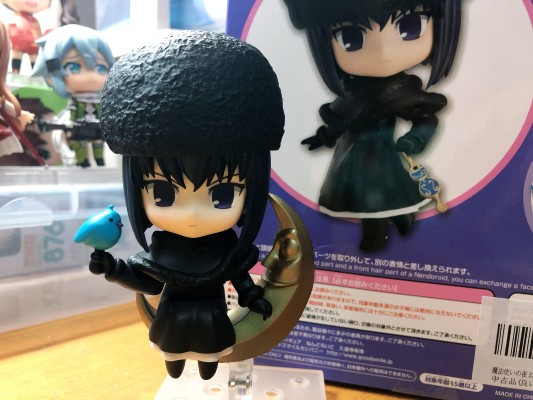 粘土人#309 魔法使之夜  久远寺有珠