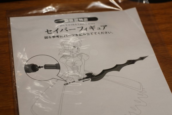 Fate/Extra Last Encore セイバーエクストラ 