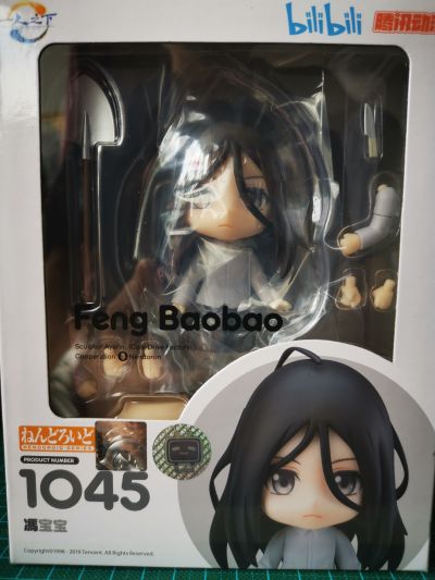 粘土人#1045 一人之下 THE OUTCAST 冯宝宝