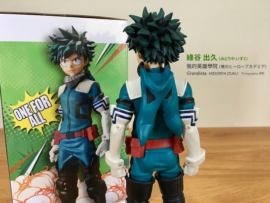 Grandista 	我的英雄学院 绿谷出久