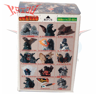 怪兽王俱乐部 哥斯拉VS王者基多拉 王者基多拉&哥斯拉