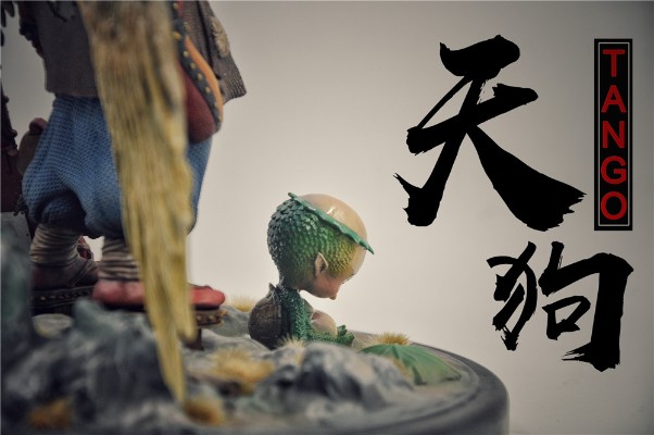 天狗迪克 WF限定色