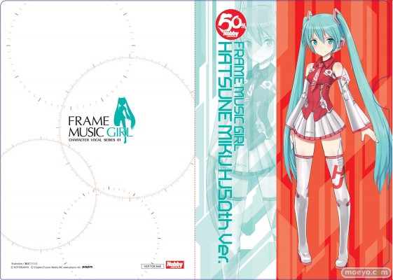 机音少女 VOCALOID 初音未来 HJ50周年纪念特别版