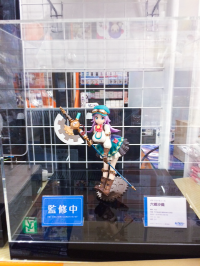 粉彩回忆 六乡沙织