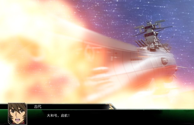 超合金魂 (GX-86) 宇宙战舰大和号2202 爱的战士们 宇宙战舰大和号