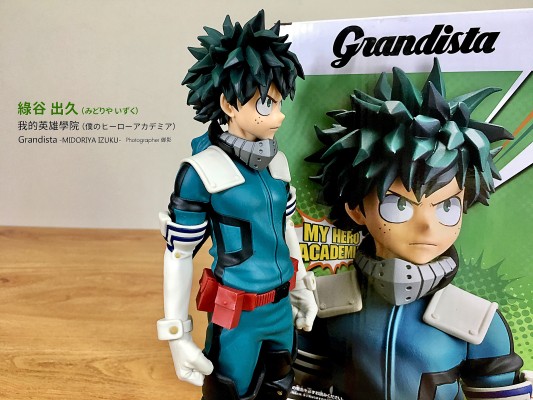 Grandista 	我的英雄学院 绿谷出久