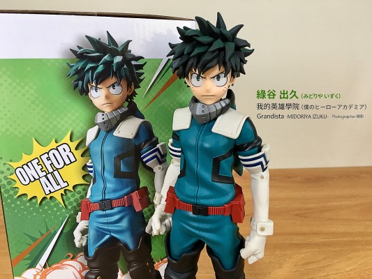 Grandista 	我的英雄学院 绿谷出久