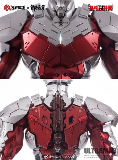 ULTRAMAN 机动奥特曼 赛文.Ver 拼装素组版 