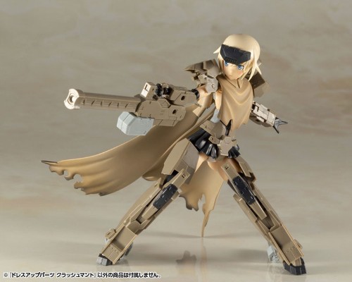 M.S.G 装扮配件 冲击披风