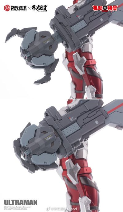 ULTRAMAN 机动奥特曼 赛文.Ver 拼装素组版 