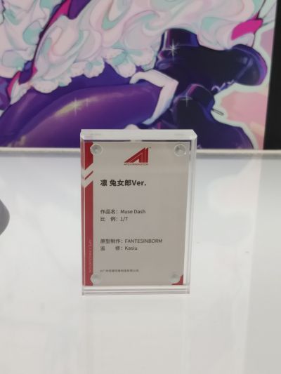 Muse Dash 凛 兔女郎