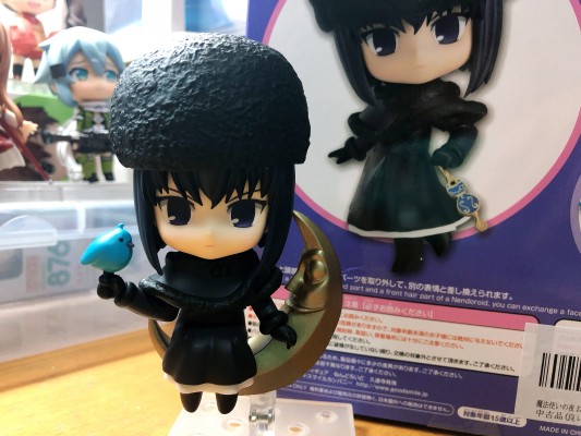 粘土人#309 魔法使之夜  久远寺有珠